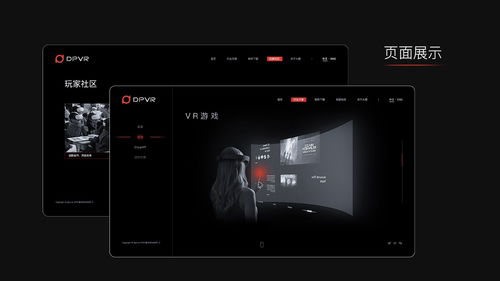 沉浸聲場(chǎng)，一觸即達(dá) 耳機(jī)產(chǎn)品一屏式網(wǎng)頁(yè)設(shè)計(jì)全解析