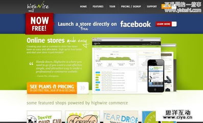 30個(gè)優(yōu)秀的產(chǎn)品介紹網(wǎng)站設(shè)計(jì)（下） 以用戶體驗(yàn)為核心的網(wǎng)頁(yè)設(shè)計(jì)實(shí)踐