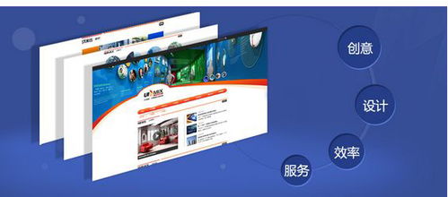 潮州網(wǎng)站建設(shè)與APP開(kāi)發(fā)新選擇 中山一箭天科技推薦與服務(wù)解析