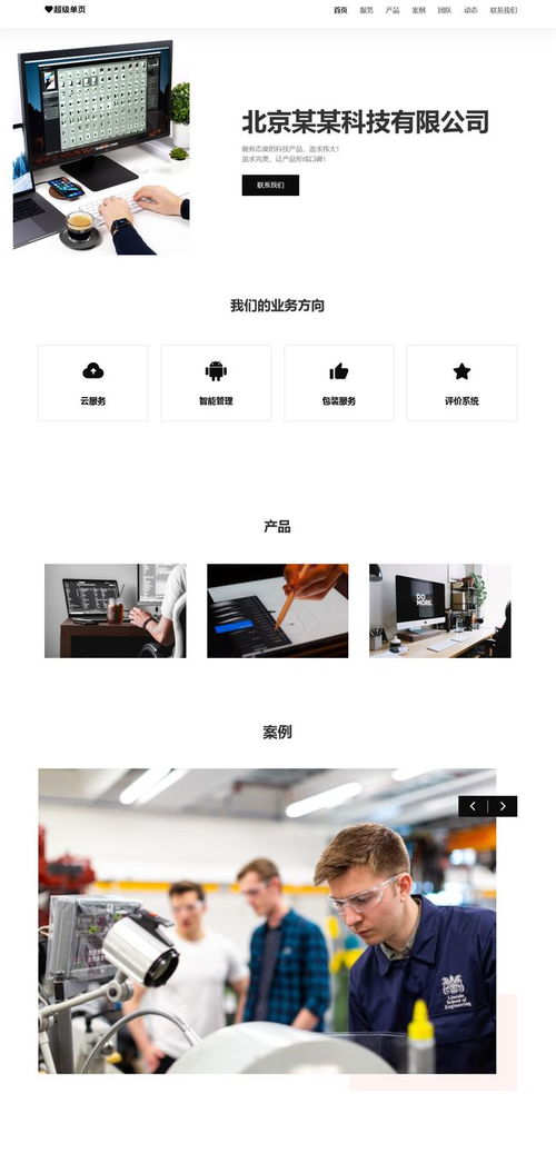小白就能看懂的網(wǎng)頁(yè)設(shè)計(jì)制作入門(mén)知識(shí)總體概述