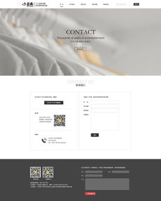 網(wǎng)頁(yè)設(shè)計(jì)作品集 從創(chuàng)意到成品的整理之道