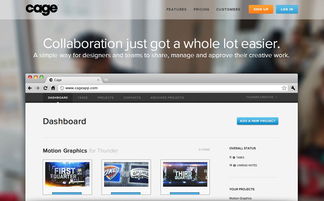 探索網頁設計之美 從視覺到體驗的和諧構建