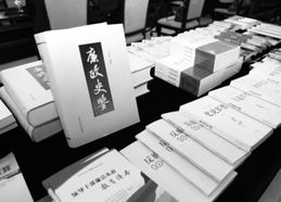 首屆全國(guó)優(yōu)秀廉政文化出版物推薦活動(dòng)綜述 以書(shū)香涵養(yǎng)清風(fēng)正氣